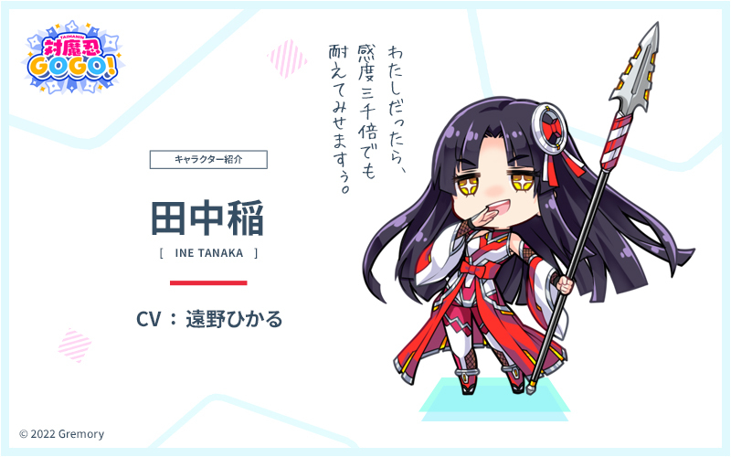 《对魔忍GOGO！》公布初期实装可操控角色井河浅葱、井河樱参战