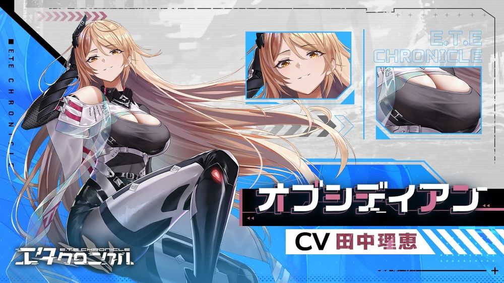 3D机甲RPG《艾塔纪元》日版宣布上市日期！同步公开特别PV影片