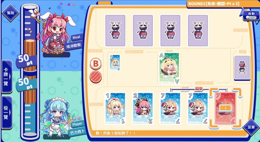 RPG手游《天使连结 ANGELIC LINK》繁中版开放事前登录 RPG手游《天使连结 ANGELIC LINK》繁中版开放事前登录