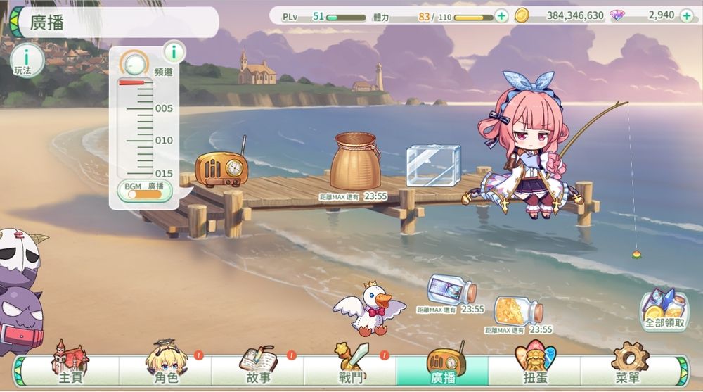 RPG手游《天使连结 ANGELIC LINK》繁中版开放事前登录 RPG手游《天使连结 ANGELIC LINK》繁中版开放事前登录