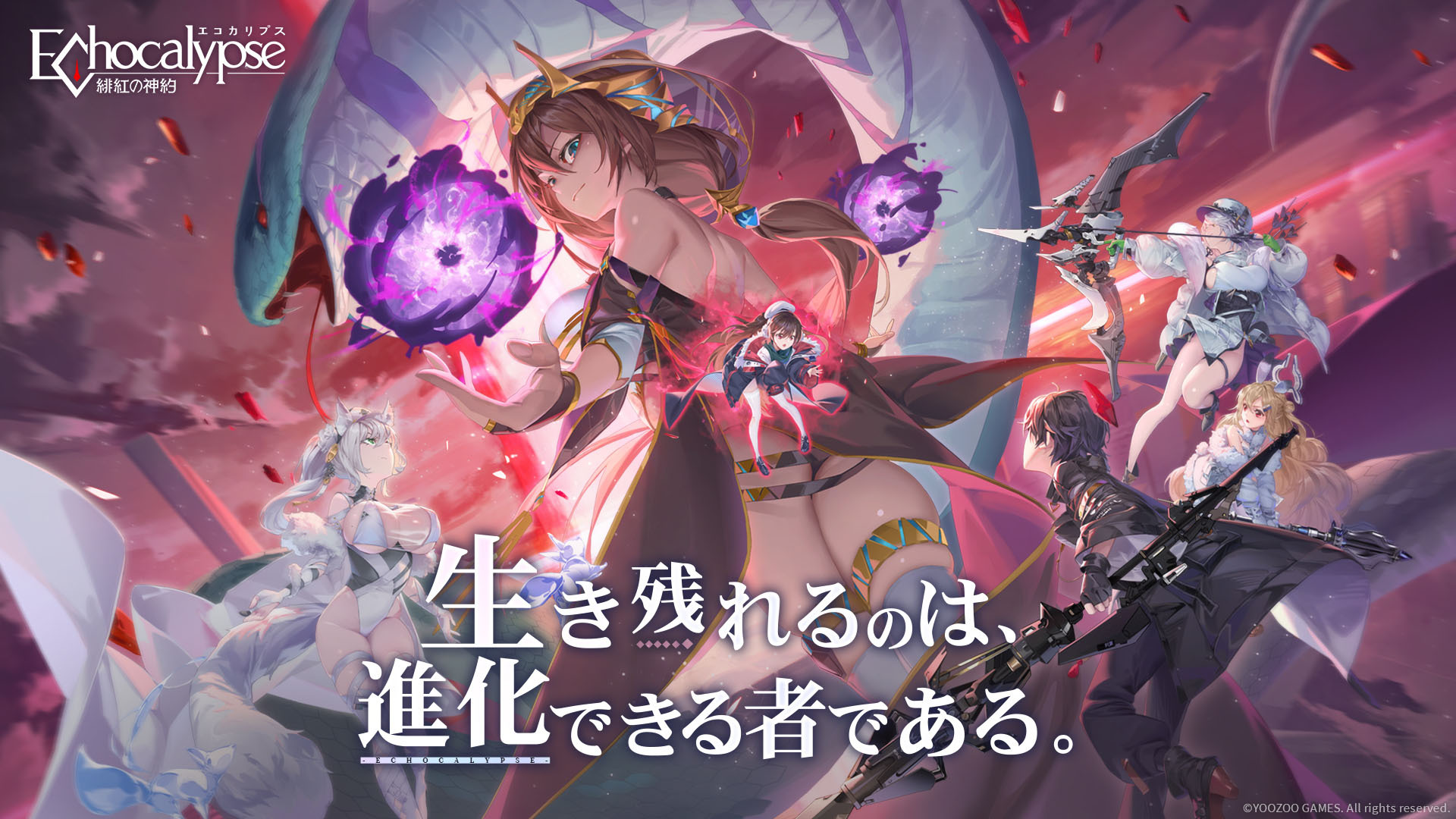 终末世界风RPG《Echocalypse：绯红的神约》日本正式上线！