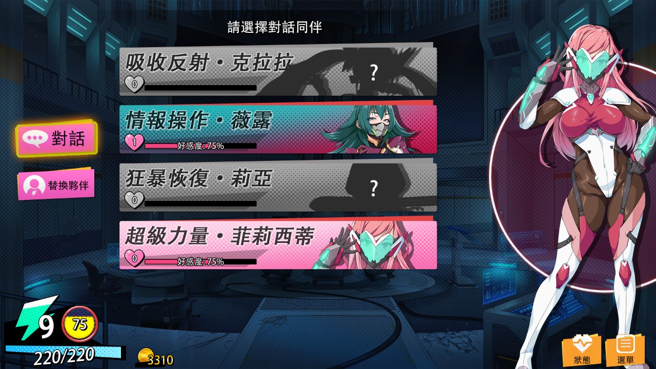 《AI爱诺》团队卡牌新作《超能X天使》正式公开! 2023年夏登录Steam 《AI爱诺》团队卡牌新作《超能X天使》正式公开! 2023年夏登录Steam