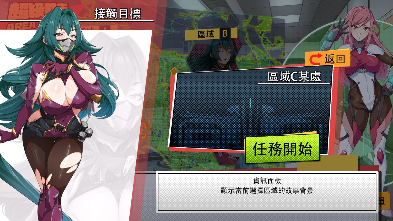 《AI爱诺》团队卡牌新作《超能X天使》正式公开! 2023年夏登录Steam 《AI爱诺》团队卡牌新作《超能X天使》正式公开! 2023年夏登录Steam