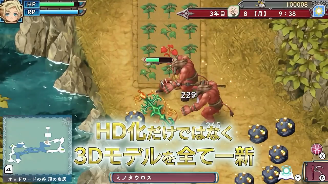 《符文工厂3 豪华版》新影像公布！豪华版新内容介绍