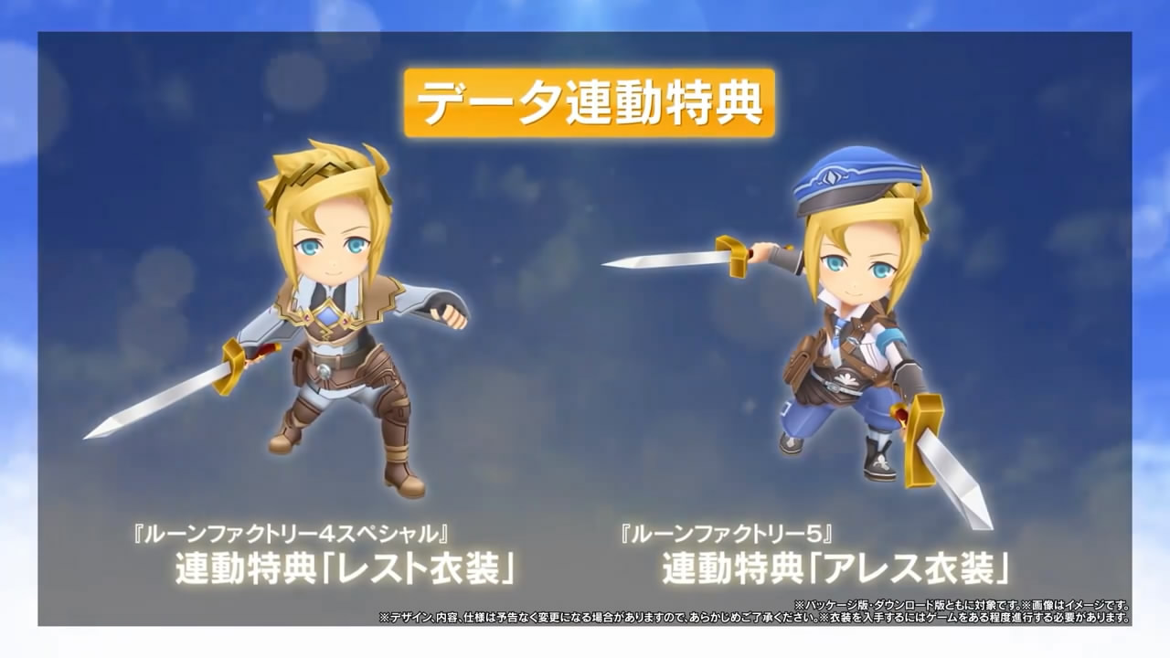 《符文工厂3 豪华版》新影像公布！豪华版新内容介绍