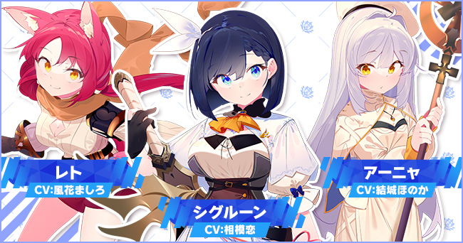 美少女勇者攻略异世界迷宫！RPG《摸摸勇者大人》DMM GAMES平台推出