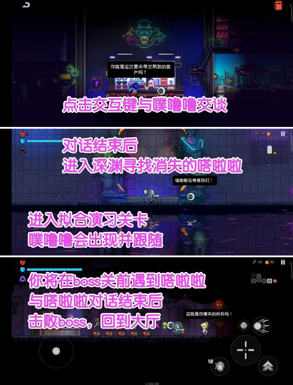 《霓虹深渊无限》嗒啦啦怎么获取？嗒啦啦获得攻略