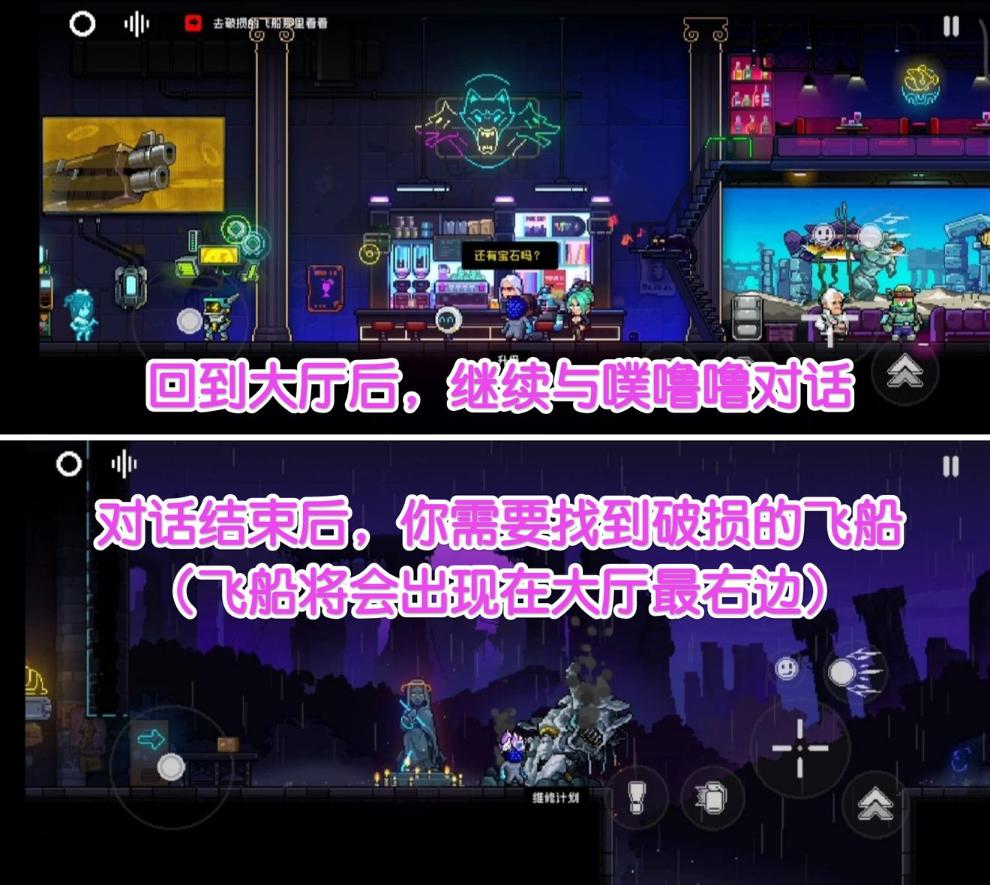 《霓虹深渊无限》嗒啦啦怎么获取？嗒啦啦获得攻略