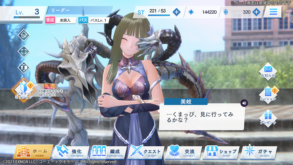 《BLUE REFLECTION SUN / 灿》封闭测试即日起于日本登场同步公开