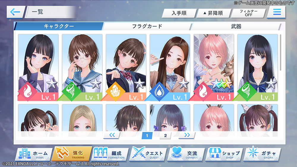 《BLUE REFLECTION SUN / 灿》封闭测试即日起于日本登场同步公开