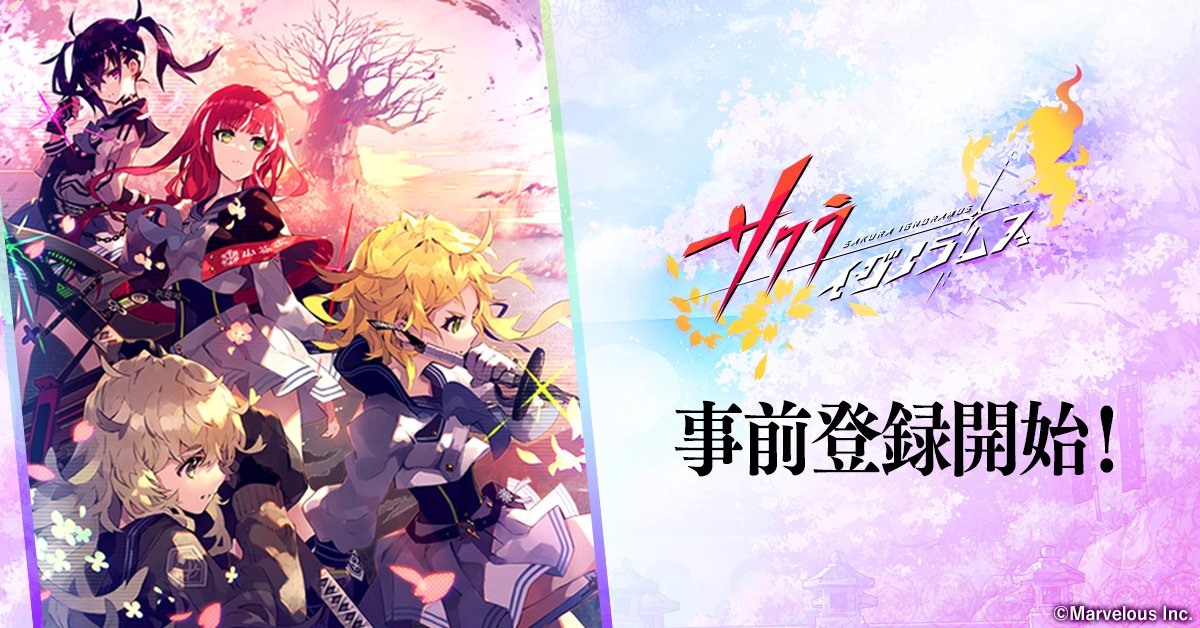 《忍者梦魇》续作《Sakura Ignoramus》公布主题曲！日服展开事前登录