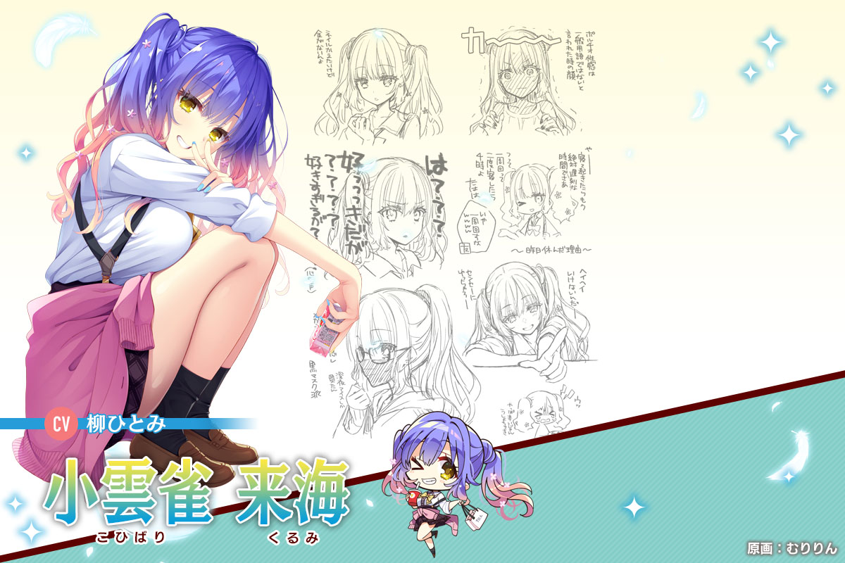 柚子社新作《天使☆骚骚 RE-BOOT!》正式公布！预定2023年4月28日发售