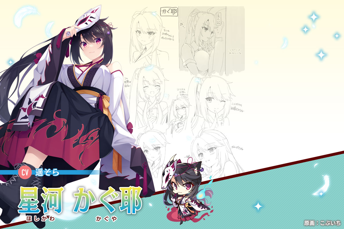 柚子社新作《天使☆骚骚 RE-BOOT!》正式公布！预定2023年4月28日发售