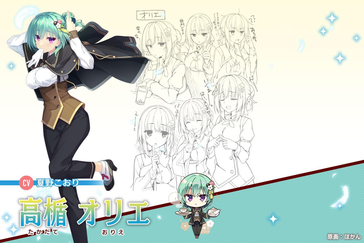 柚子社新作《天使☆骚骚 RE-BOOT!》正式公布！预定2023年4月28日发售