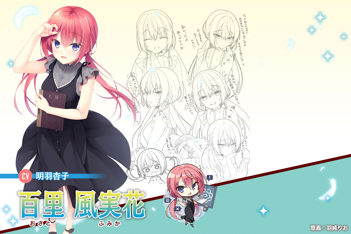 柚子社新作《天使☆骚骚 RE-BOOT!》正式公布！预定2023年4月28日发售