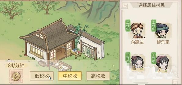 《解忧小村落》布局攻略指南