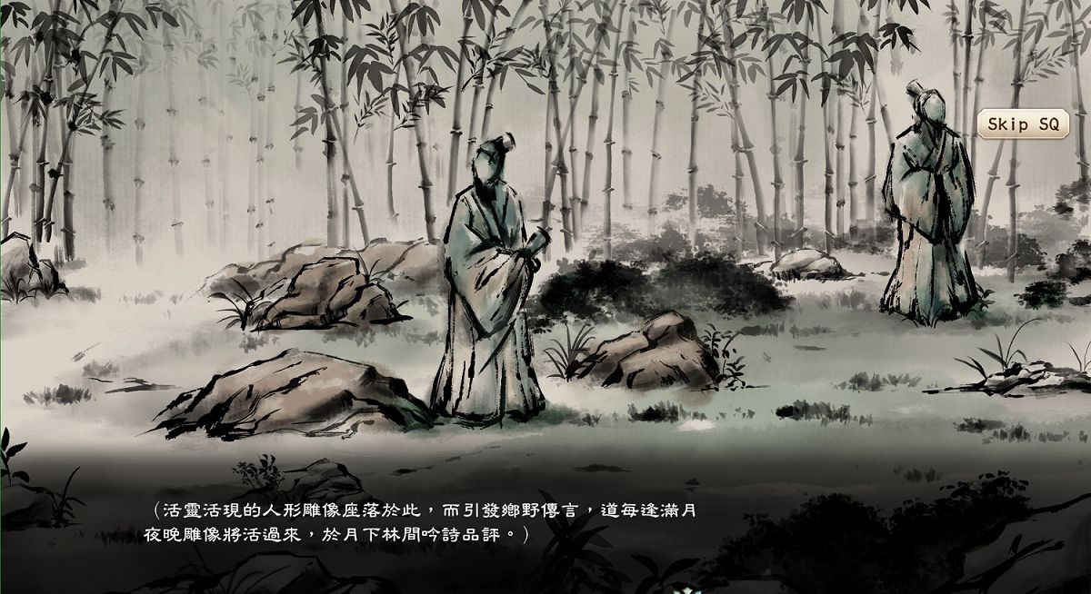 沉浸式剧本游玩风格！单机RPG《幻想三国志—天元异事录》正式上市