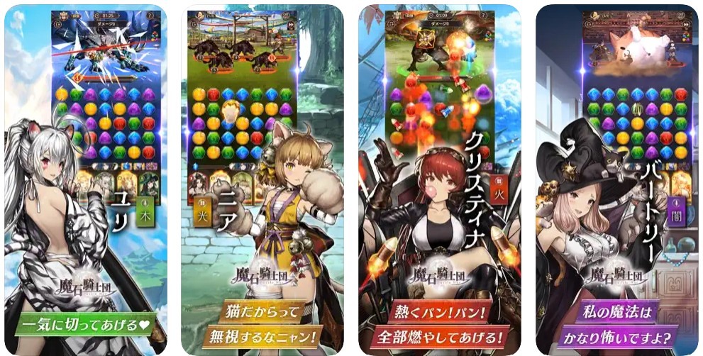 剧情解谜RPG手游新作《魔石骑士团》于日本推出