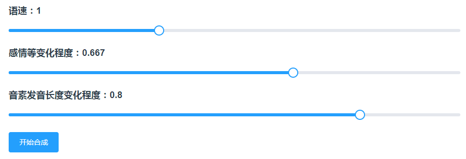 mikutools原神语音合成怎么用