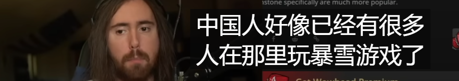 满地都是舅舅党？全球游戏市场预测暴雪1月后公布新代理！