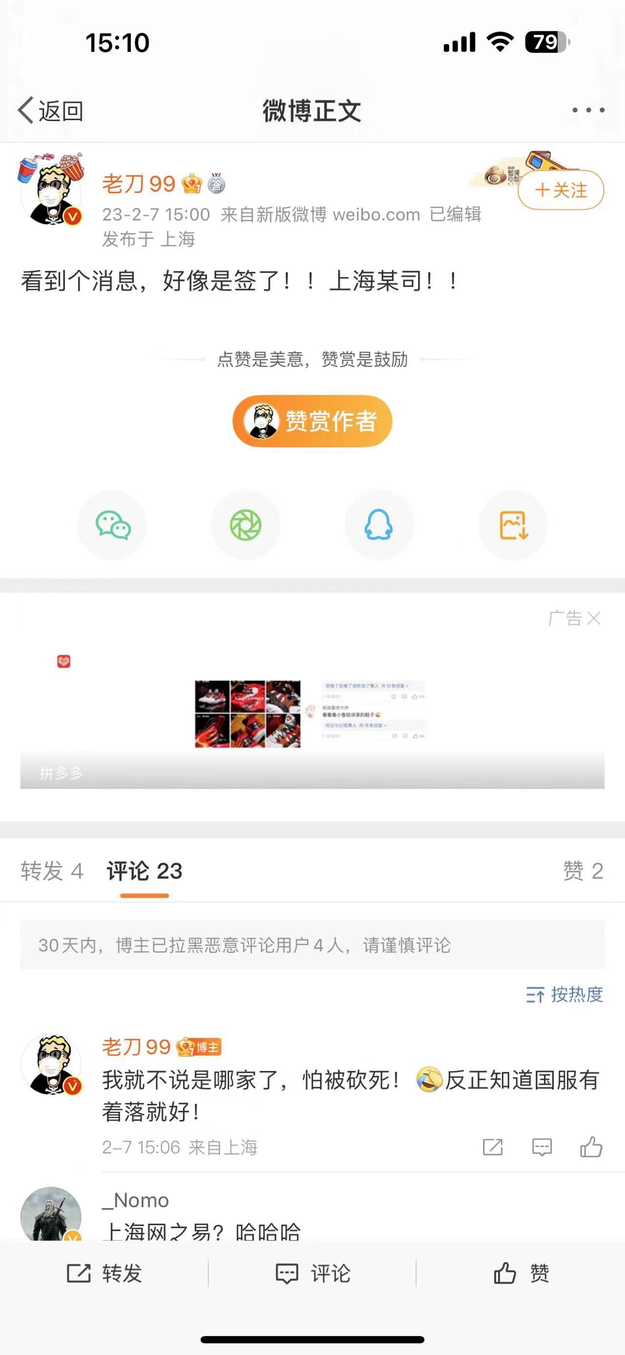 满地都是舅舅党？全球游戏市场预测暴雪1月后公布新代理！