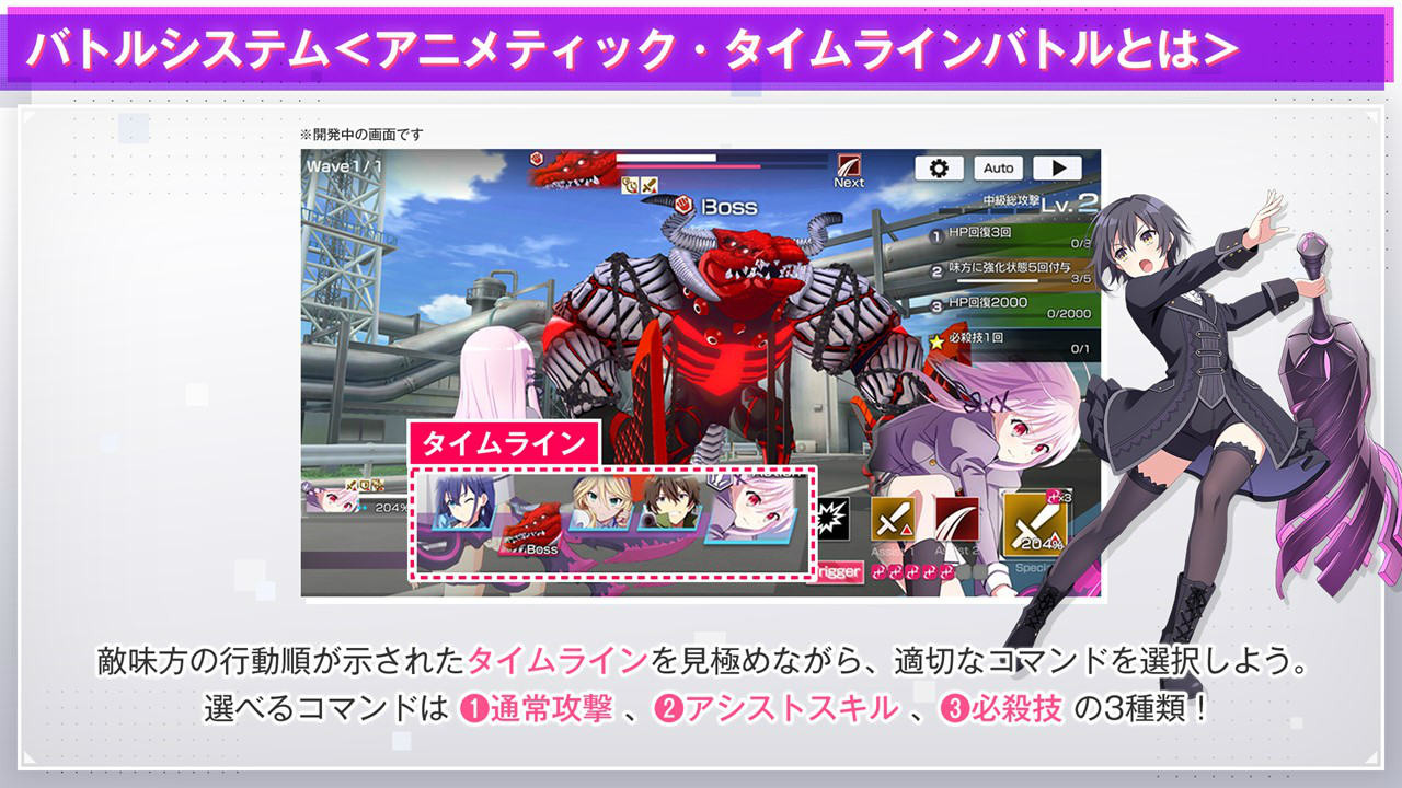 SE手游新作《Engage Kill（エンゲージ・キル）》2023年3月1日正式上线