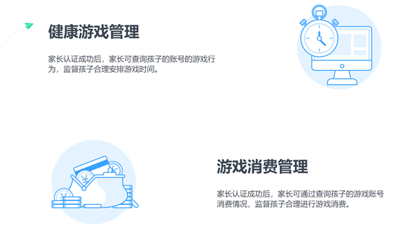 原神未成年人充值怎么办？米哈游官方平台退款流程分享