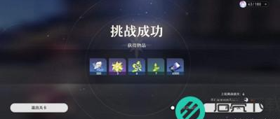 《崩坏星穹铁道》游戏体力规划建议攻略