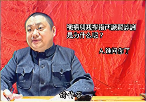 谁问你了梗的意思介绍