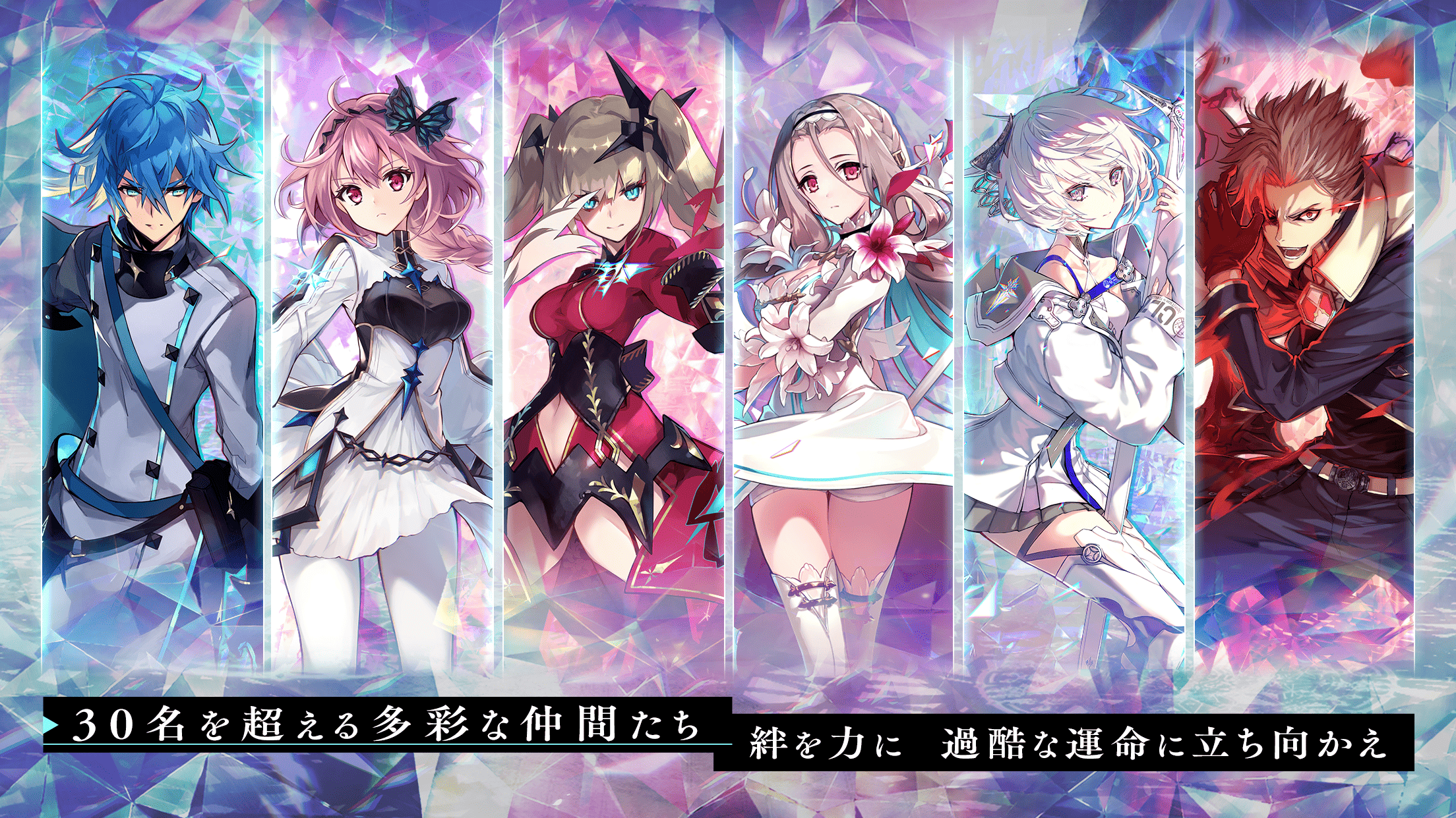 SRPG新作《Aster Tatariqus》于日本App Store / Google Play展开预先注册