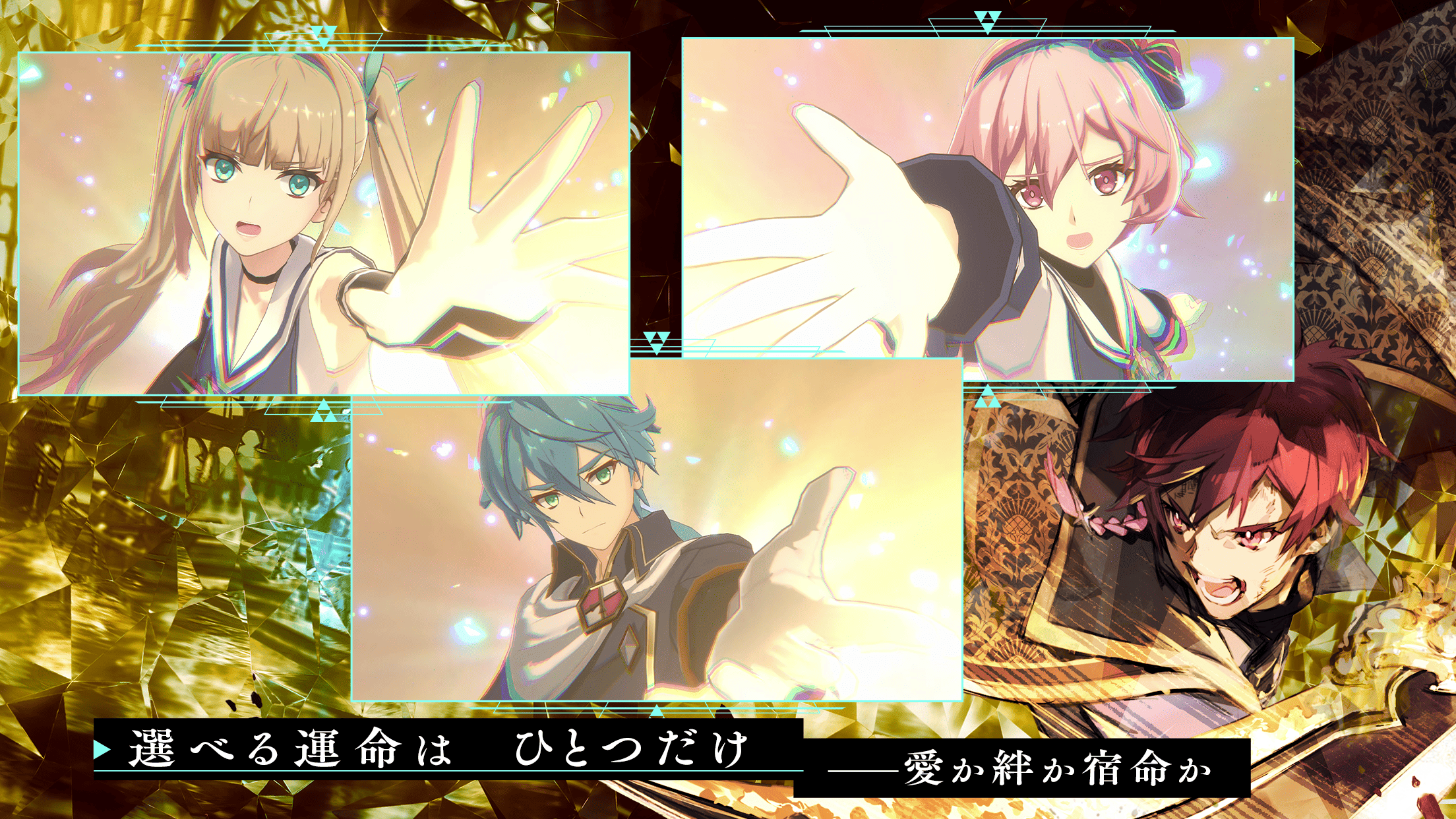 SRPG新作《Aster Tatariqus》于日本App Store / Google Play展开预先注册