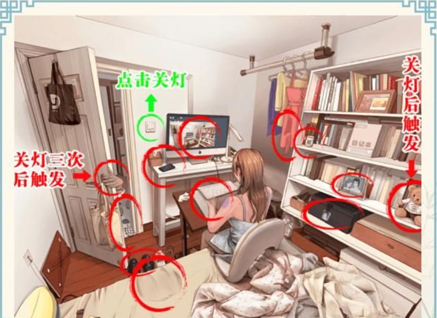 《你是大聪明》细思极恐怎么过？找到细思极恐的12处地方通关图文攻略