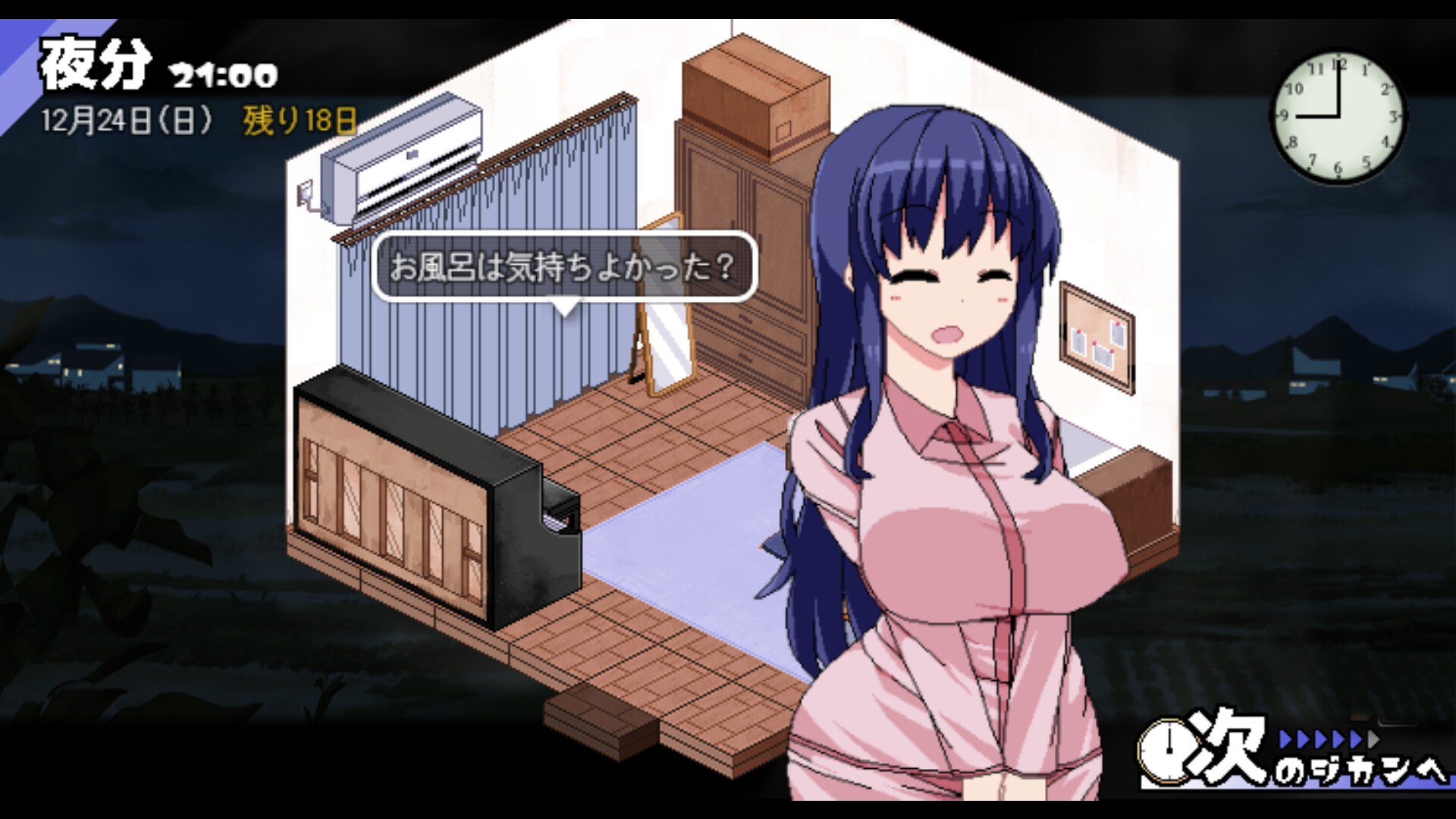 《冬日狂想曲》上架Steam 发售日待定