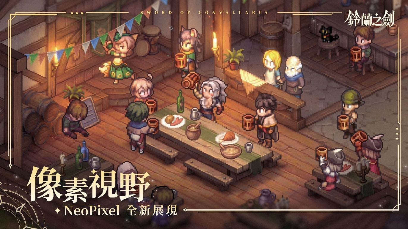 像素风战棋新作《铃兰之剑：为这和平的世界》全球首发上市