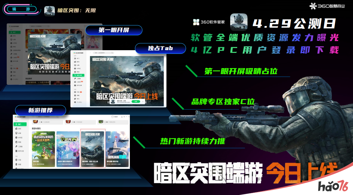 图片4.png