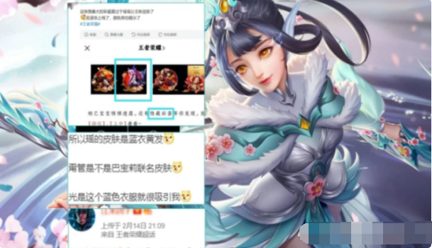 王者荣耀安琪拉瑶新皮肤什么样 安琪拉瑶新皮肤爆料