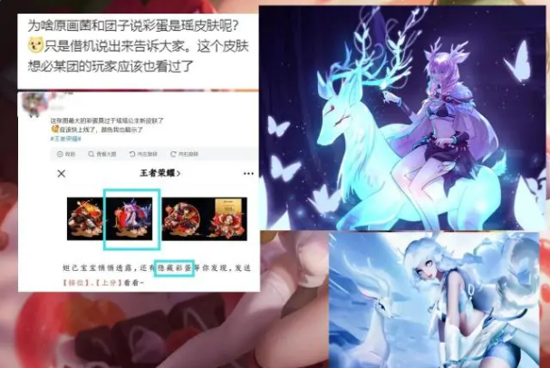 王者荣耀安琪拉瑶新皮肤什么样 安琪拉瑶新皮肤爆料