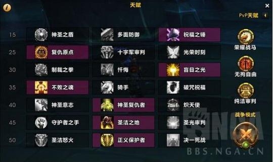 《魔兽世界》9.0魂罪之塔单人爬塔攻略