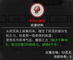 《鬼谷八荒》洪荒纯枪玩法详解