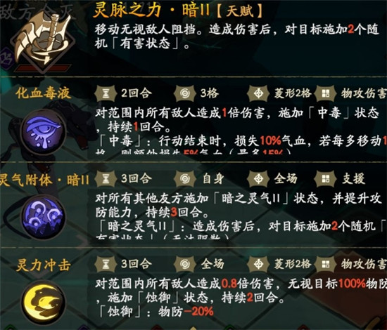 《天地劫幽城再临》九环朱蝮BOSS打法一览