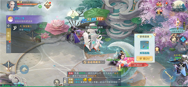 百战龙神传