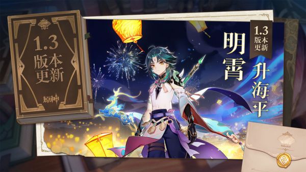 原神手游温迪培养攻略