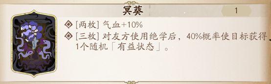天地劫幽城再临魂石建议选择尸魔术士