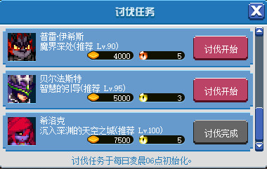 DNF像素勇士大创造希洛克怎么打？