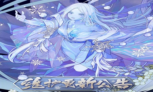 阴阳师3月17号更新内容大全