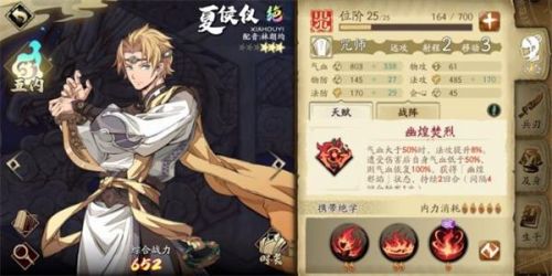 天地劫手游火创命BOSS怎么打？