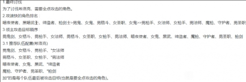 DNF像素勇士大创造怎么加点最好？