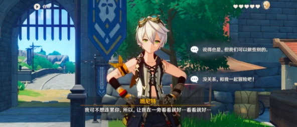 原神埃伊亚遗迹冒险火把机关攻略