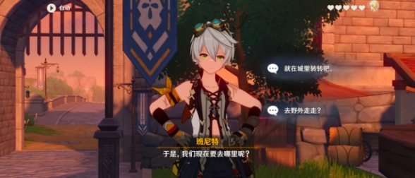 原神埃伊亚遗迹冒险火把机关攻略