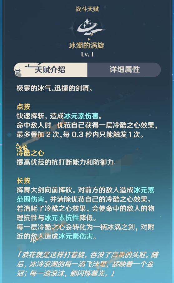 原神：1.5版本两名新角色太犯规了！“对不起温迪，再见了公子”